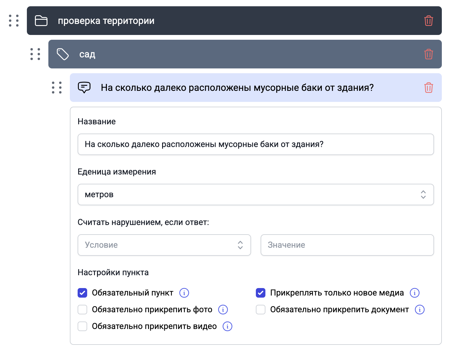 Значение