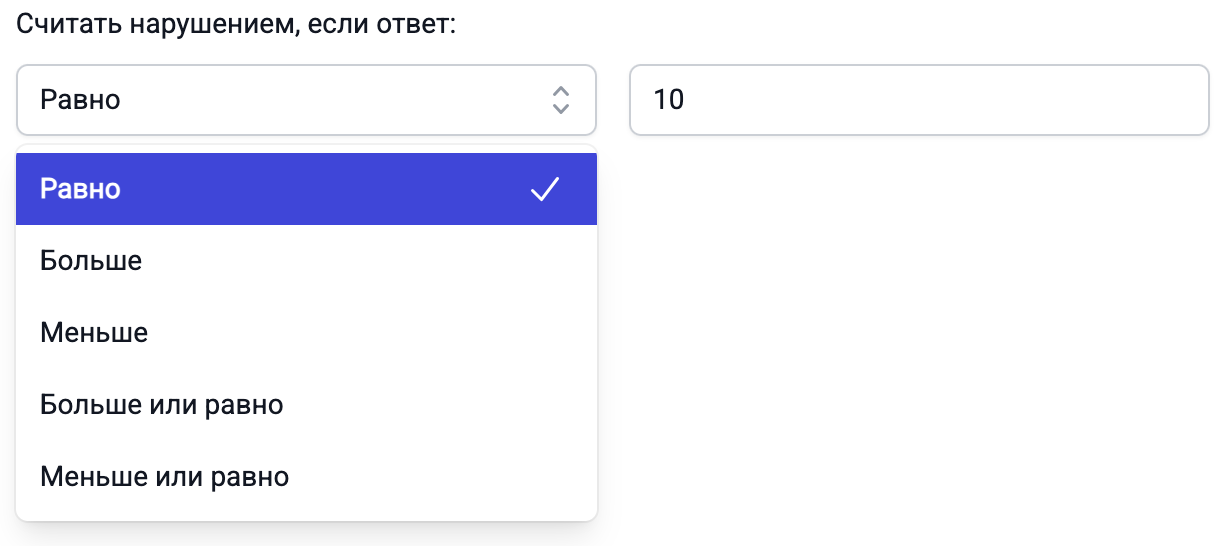 Значение