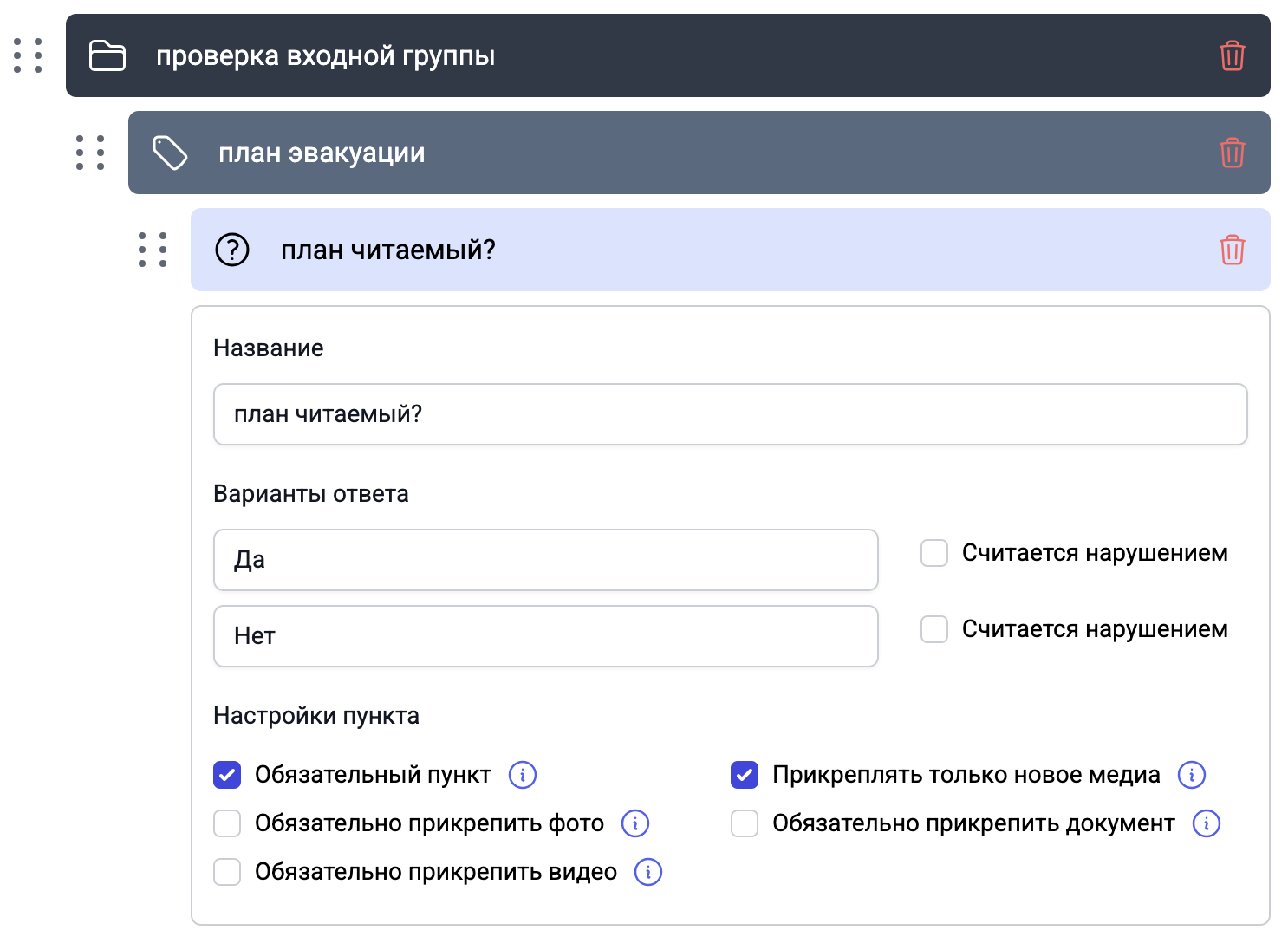 Вопрос